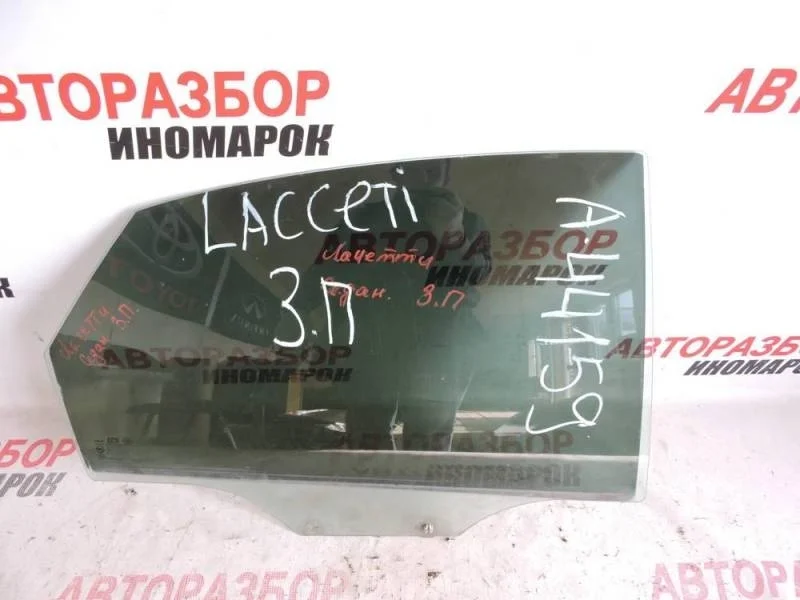 Стекло двери задней правой Chevrolet Lacetti (J200) 2003-2013