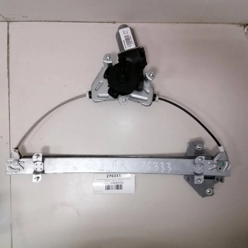 Стеклоподъемник электр. передний правый Kia Rio 3 (UB) 2011-2017