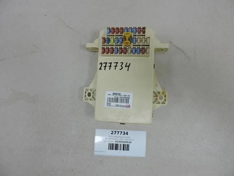 Блок предохранителей Hyundai Elantra (HD) 2006-2010