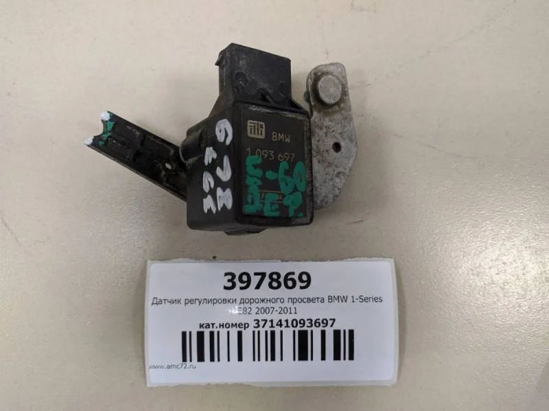 Датчик регулировки дорожного просвета BMW 1-Series E82 2007-2011