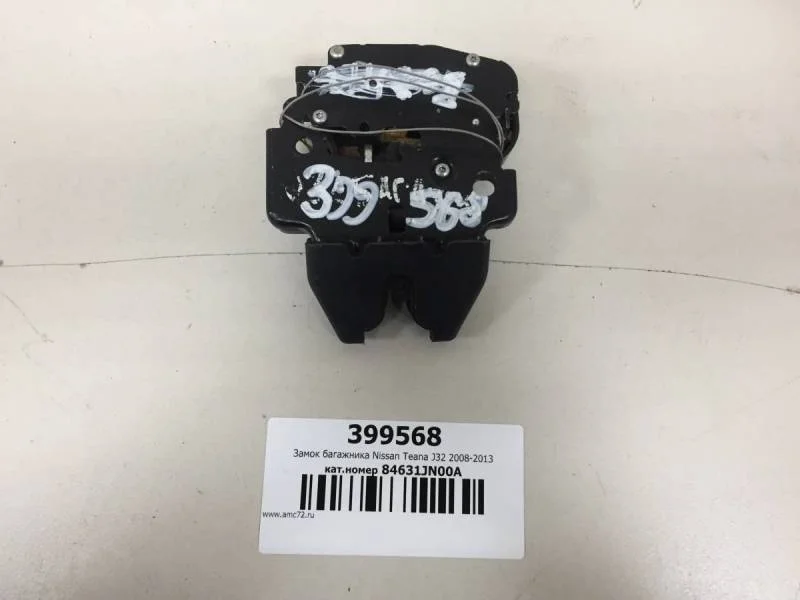 Замок багажника Nissan Teana J32 2008-2013