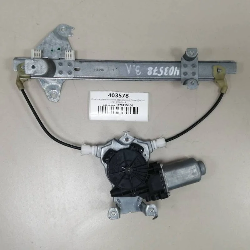 Стеклоподъемник электр. задний левый Nissan Qashqai (J10) 2006-2013