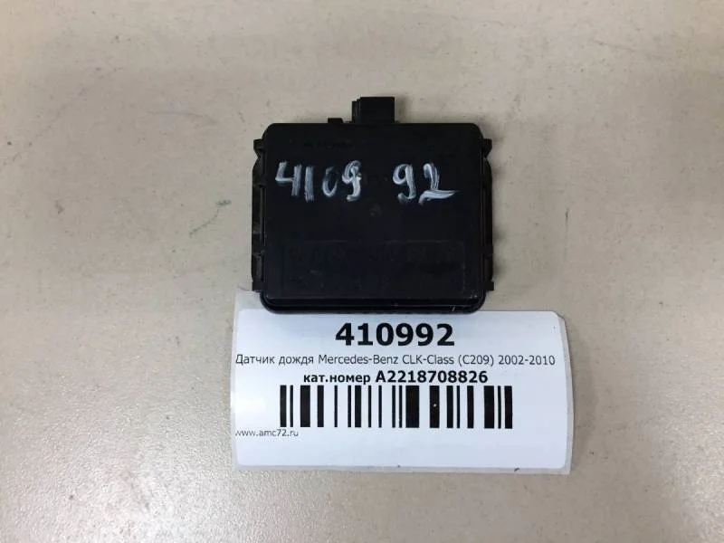 Датчик дождя Mercedes-Benz CLK-Class (C209) 2002-2010