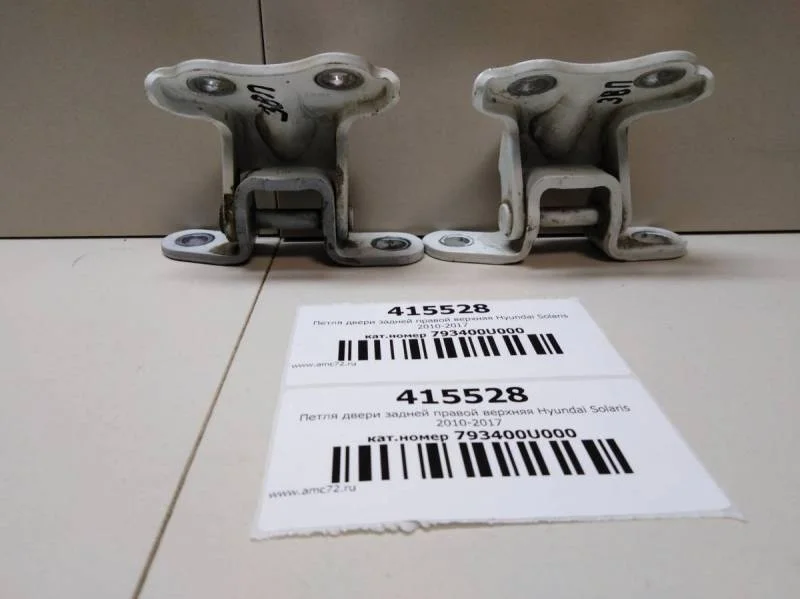 Петля двери задней правой верхняя Hyundai Solaris 2010-2017