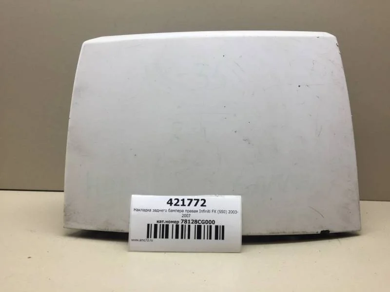 Накладка заднего бампера правая Infiniti FX (S50) 2003-2007