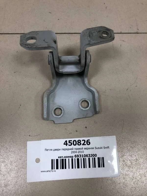 Петля двери передней правой верхняя Suzuki Swift 2004-2010
