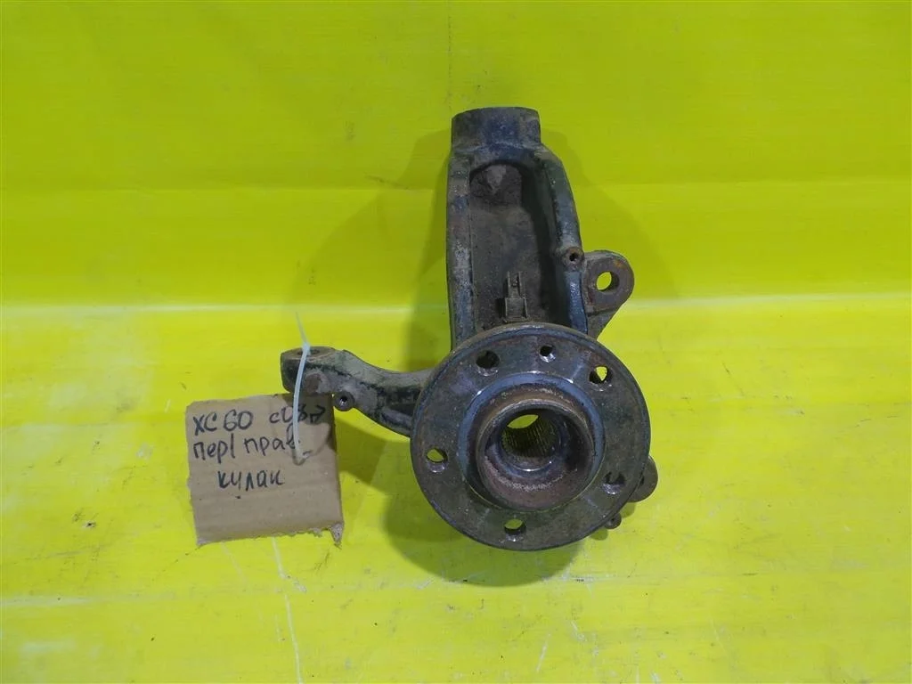 Кулак поворотный передний правый  Volvo XC60 2008 31451327 1015