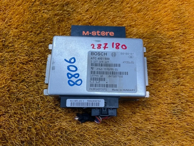 Блок управления раздаточной коробкой Bmw X3 2007 27607570299 E83 N52B25A