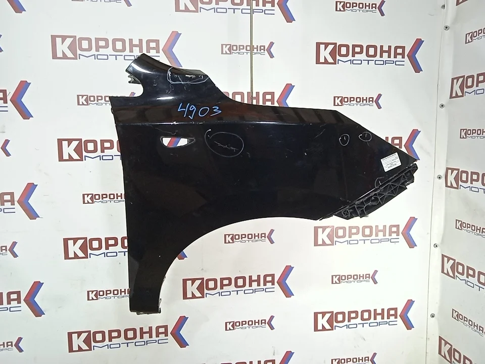 Крыло переднее правое Б/У Из Кореи