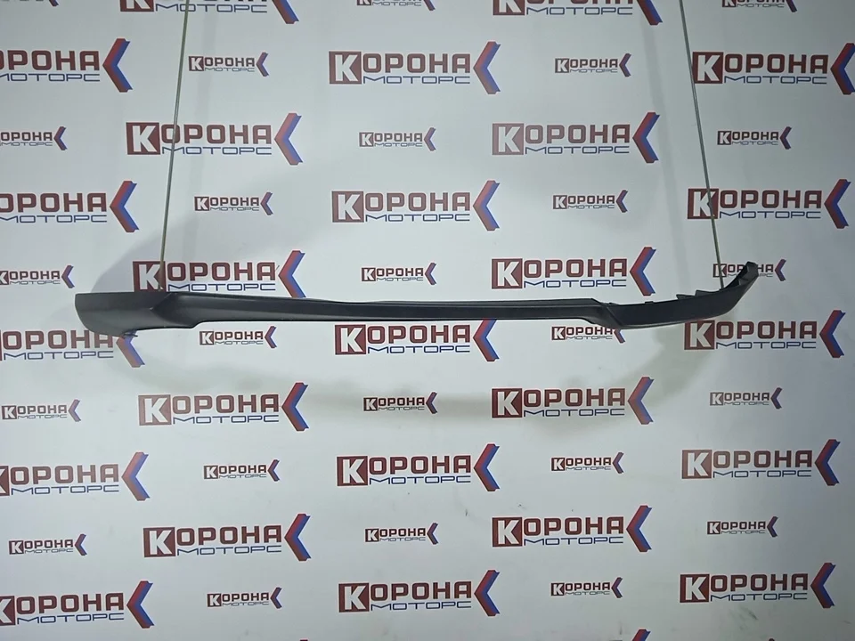 Накладка бампера переднего нижняя губа Уценка Незначительные потертости