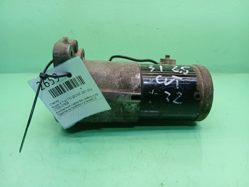 Стартер Nissan X-Trail T31 2007-2014