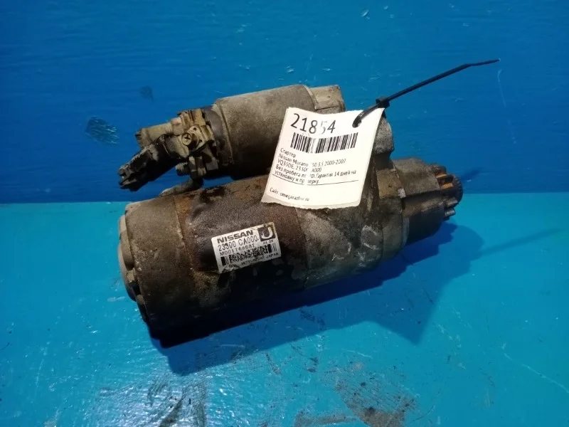 Стартер Nissan Teana J31, Murano Z50, Maxima A34 2000-2007