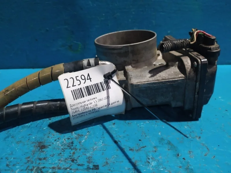 Дроссельная заслонка Toyota Highlander, Camry XV40 2006-2013