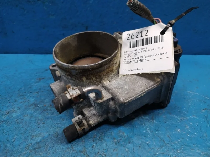 Дроссельная заслонка Toyota Camry XV40, Highlander, Estima 2006-2013