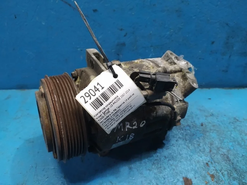 Компрессор кондиционера Nissan X-Trail T31 2007-2014