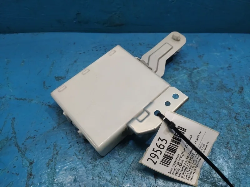 Блок управления Infiniti QX70 2010-2016