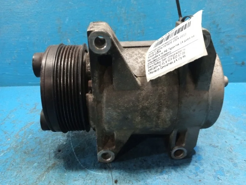 Компрессор кондиционера Infiniti QX56 2004-2010