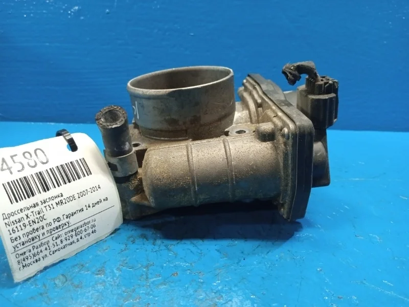 Дроссельная заслонка Nissan X-Trail T31, Qashqai J10, +2 2007-2014