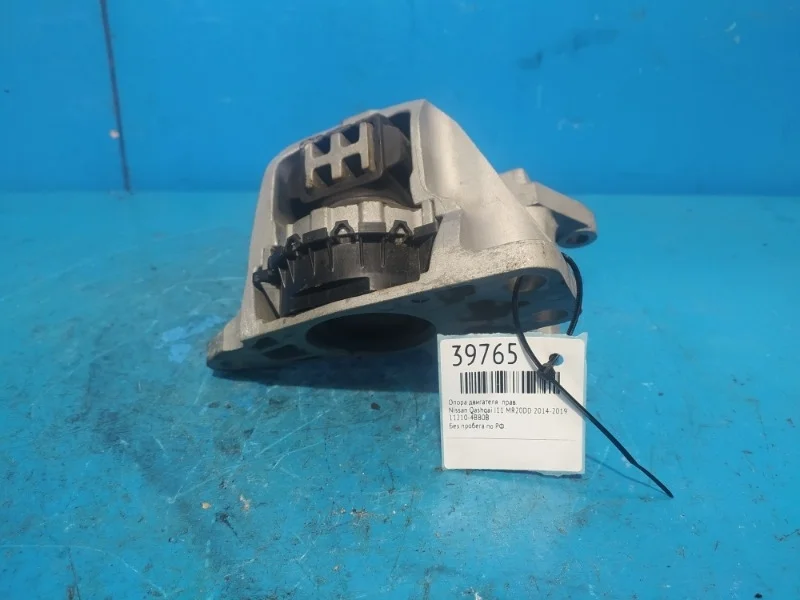 Опора двигателя Nissan Qashqai J11, X-Trail T32 2014-2019
