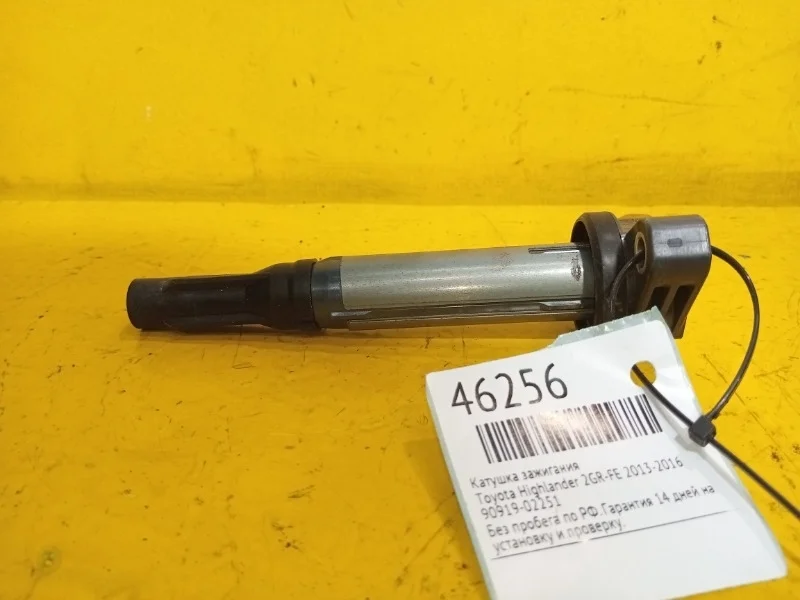 Катушка зажигания Toyota, LEXUS Highlander, RX350 2013-2016