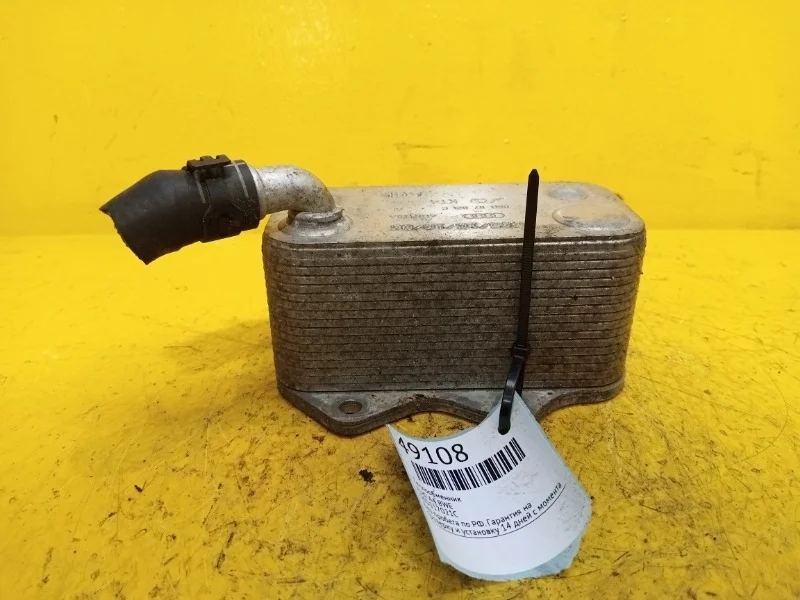 Теплообменник Audi A4 2004 - 2009