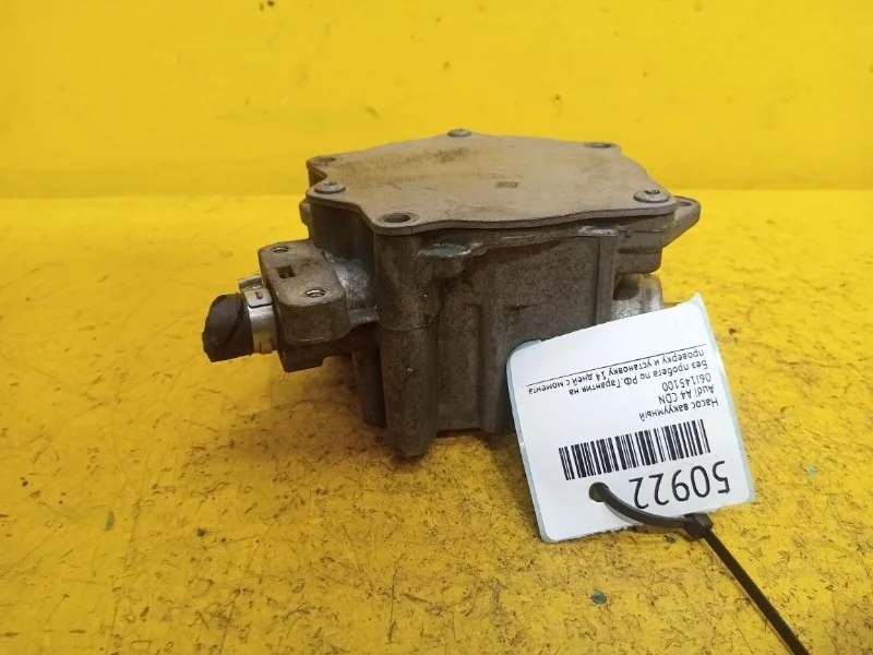 Насос вакуумный Audi A4 2007—2015