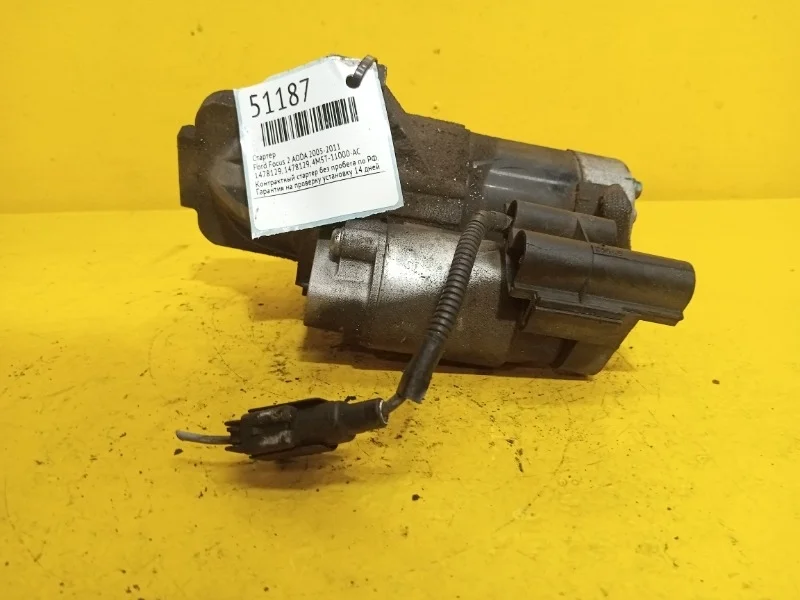 Стартер Ford Focus 2 2004-2011