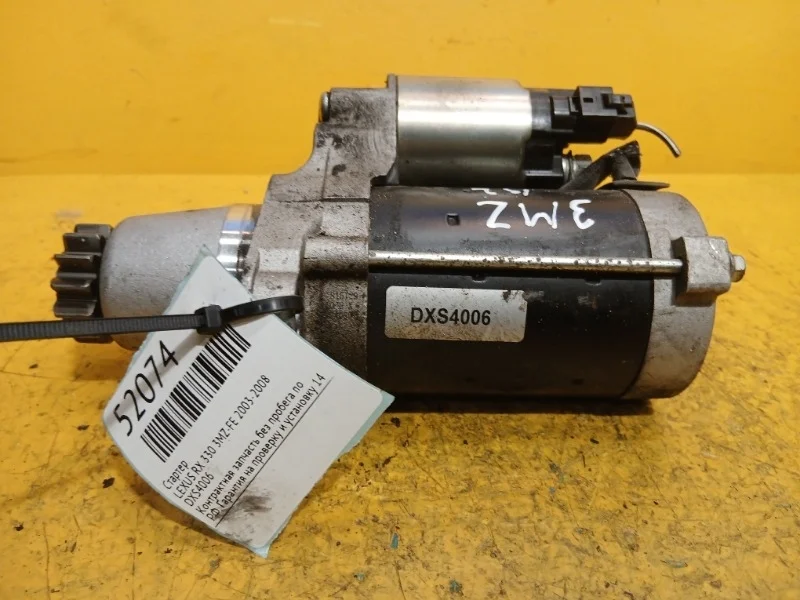 Стартер LEXUS RX 330 2003-2008