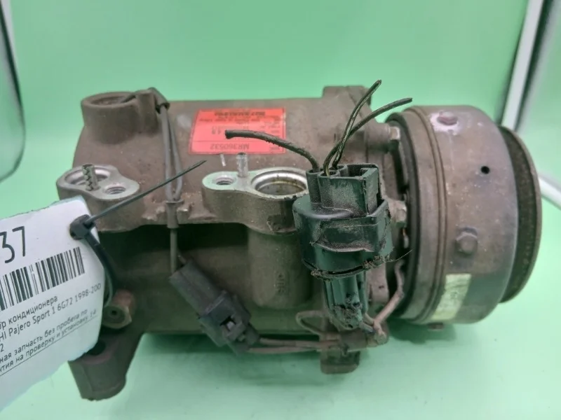 Компрессор кондиционера MITSUBISHI Pajero Sport 1, Montero 1998-2008