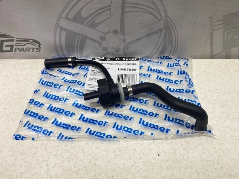 Клапан вентиляции картерных газов Mercedes-benz W212