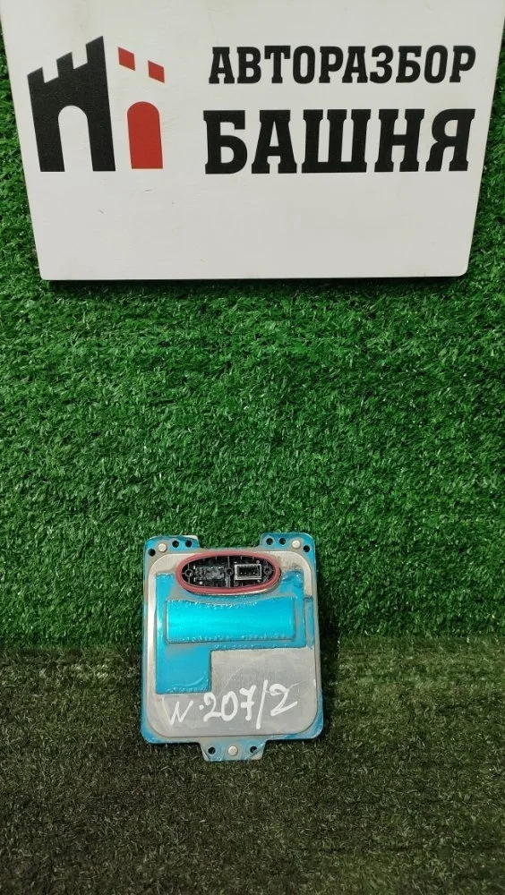 Блок розжига ксенона Mercedes E-Class 2011 A2118705585 W207 271.860