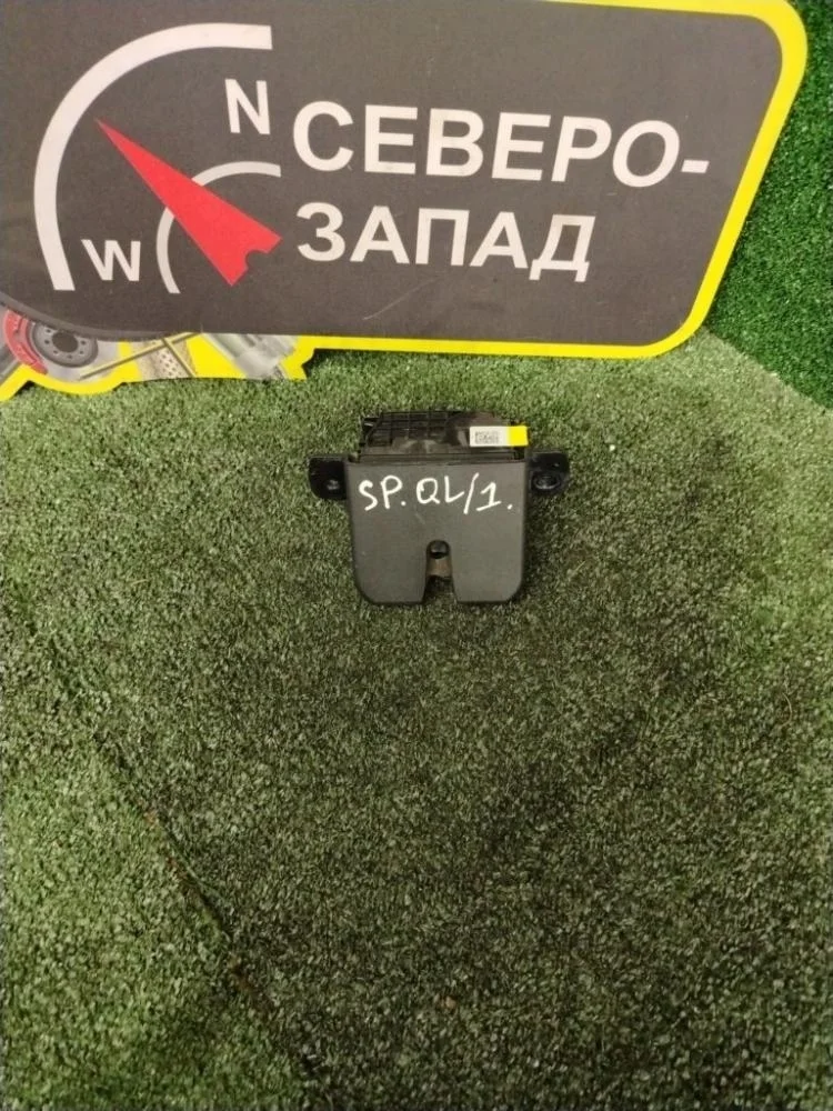 Замок багажника Kia Sportage 2021 81230D3000 QL G4NA