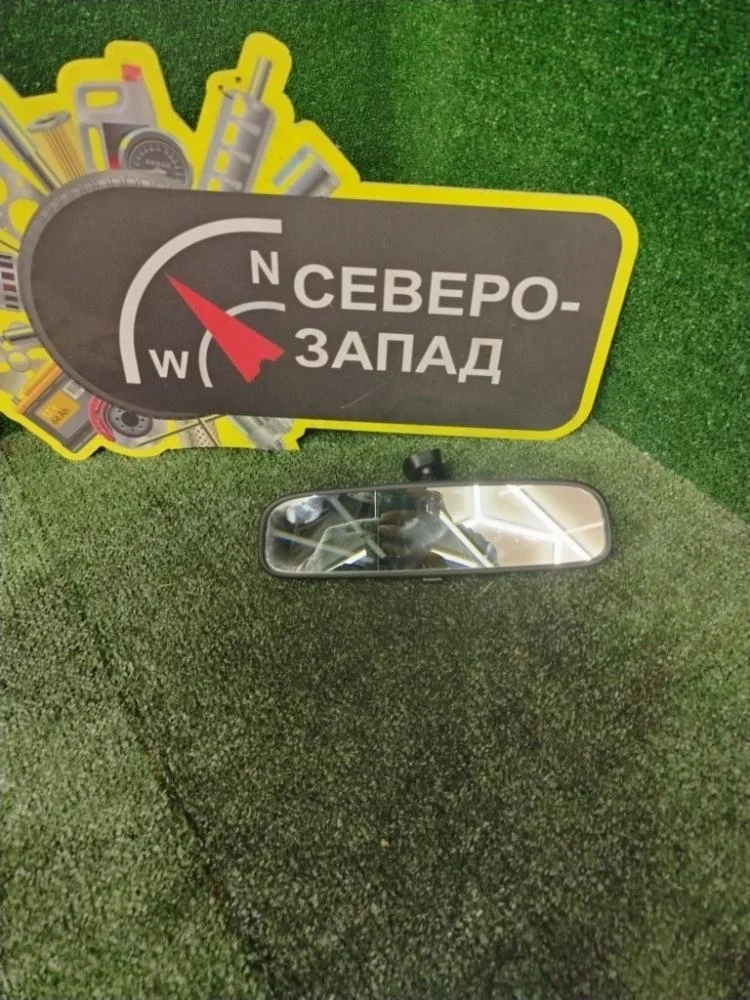 Зеркало салонное Kia Sportage 2021 851013X100 QL G4NA