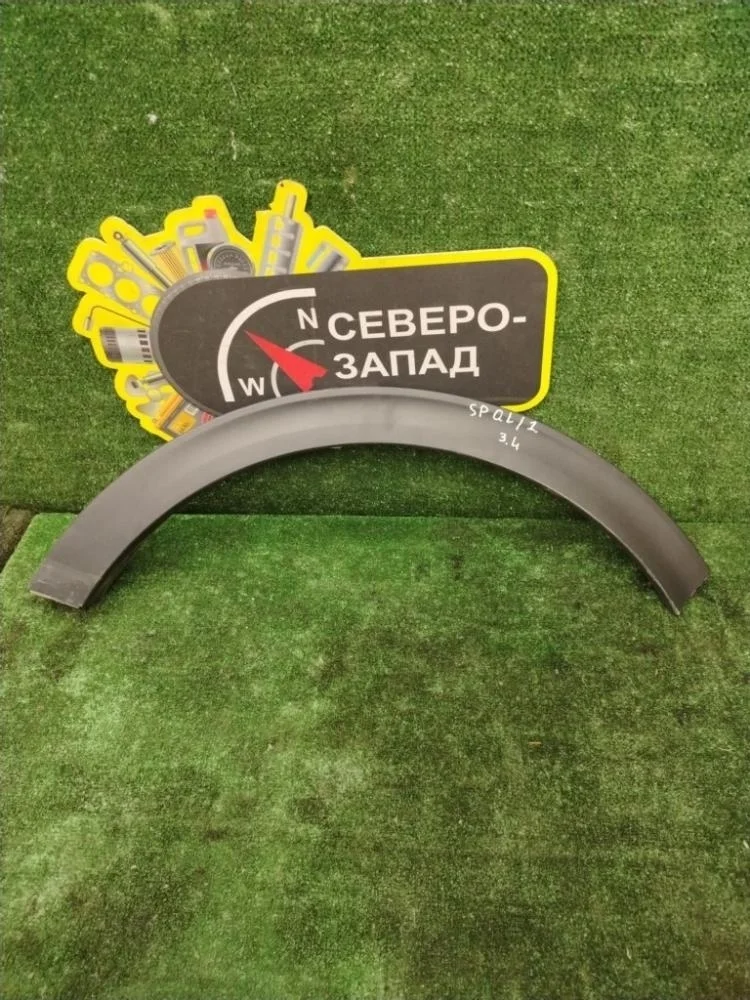 Расширитель крыла Kia Sportage 2021 87741F1000 QL G4NA, задний левый