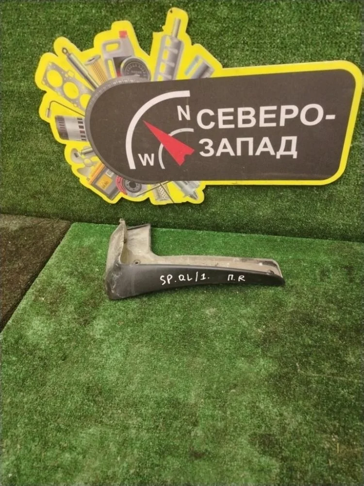 Брызговик Kia Sportage 2021 86832F1001 QL G4NA, передний правый