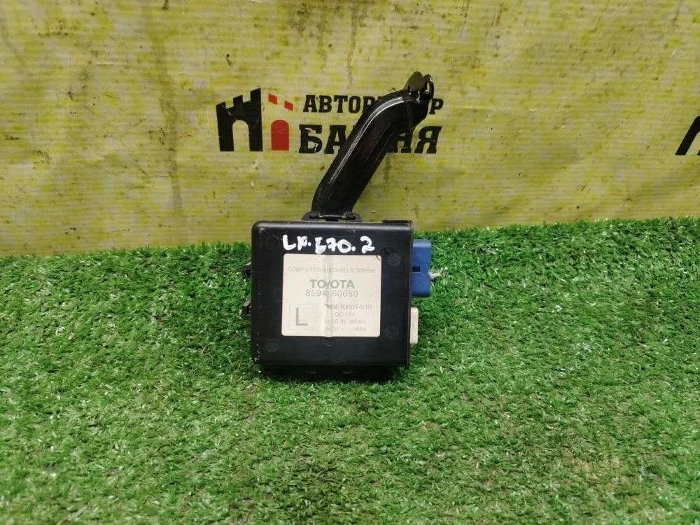 Блок управления Lexus Lx570 2008 8594360050 URJ201 3URFE