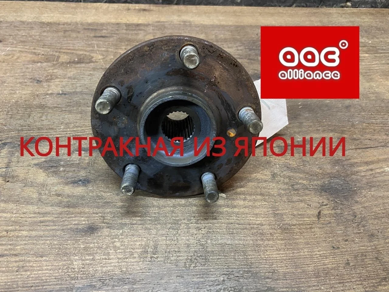 Ступица Toyota Corolla 2010 4355042010 ZRE151 1ZR-FE, передняя