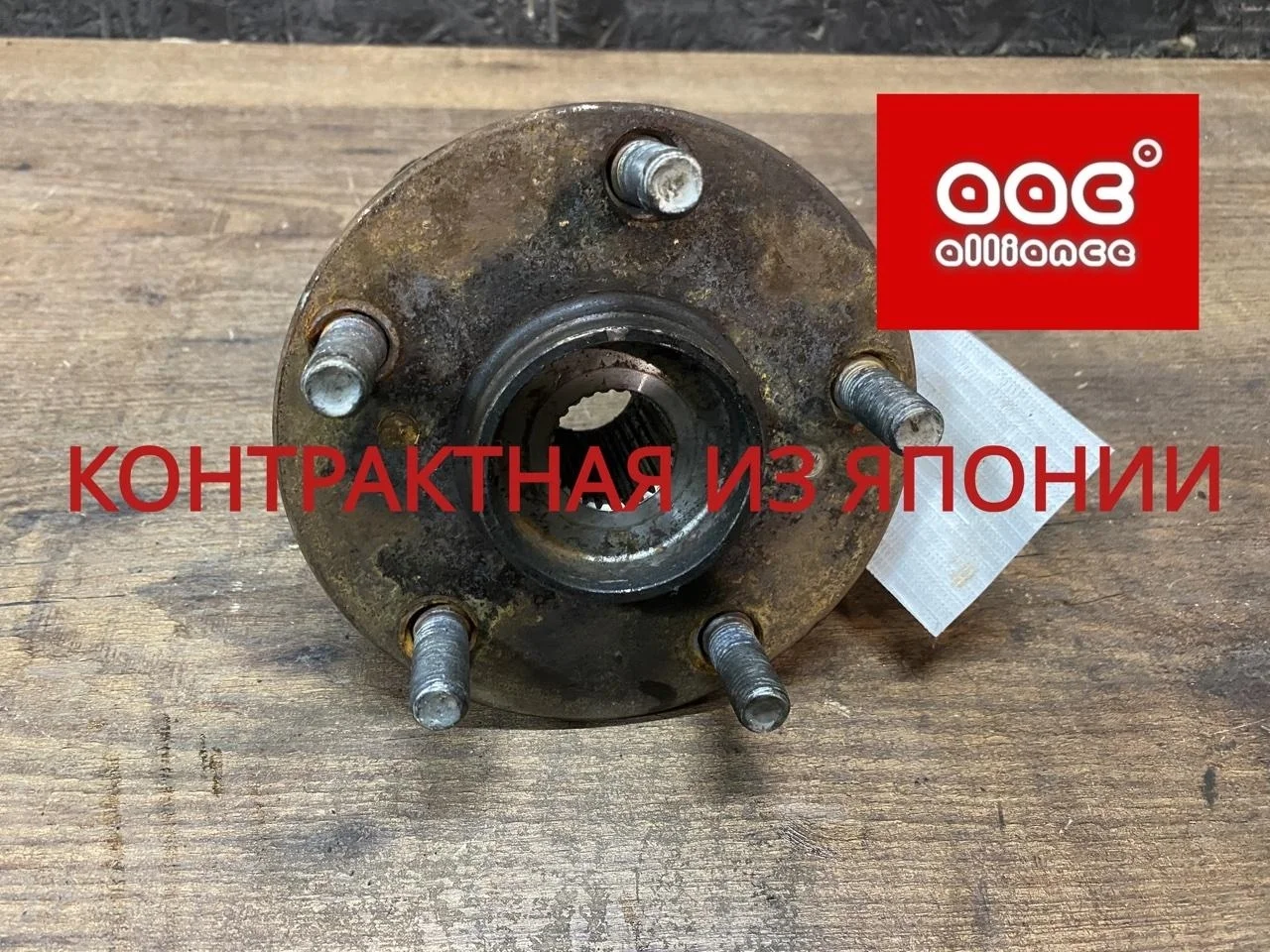 Ступица Toyota Corolla 2010 4355042010 ZRE151 1ZR-FE, передняя