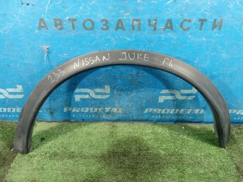 Расширитель крыла задний левый Nissan Juke F15