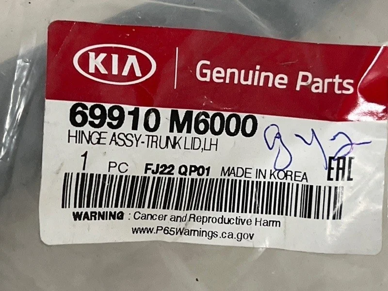 Петля крышки багажника Kia Cerato 2018-2023 69910M6000 4, задняя