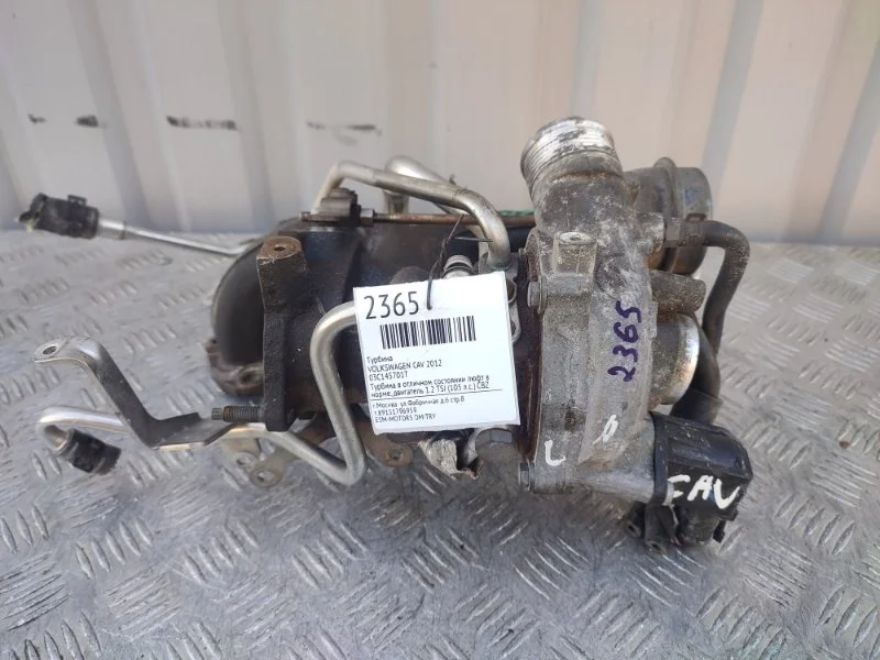 Турбина Volkswagen 2012 03C145701T CAV