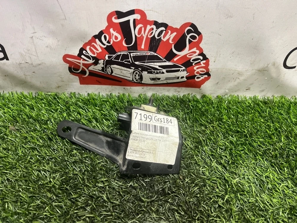 Датчик положения кузова Toyota Crown 2007 8940830130 GRS184 2GR-FSE, задний левый