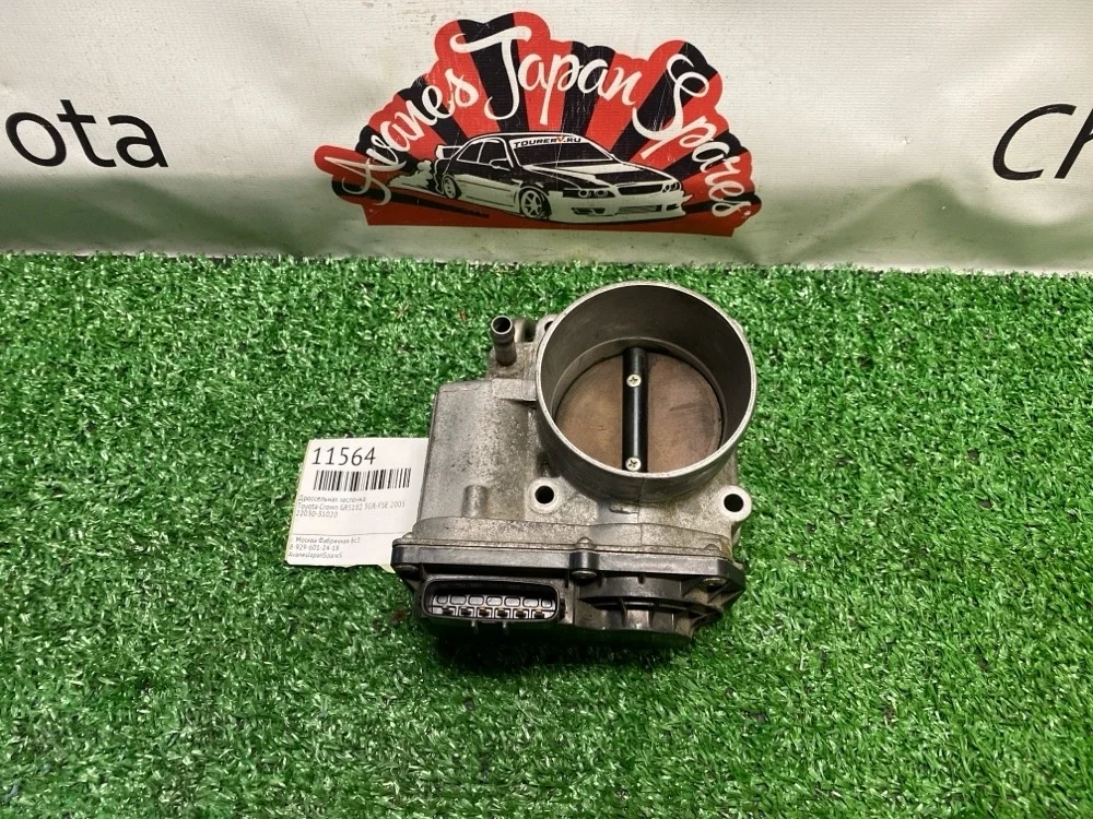 Дроссельная заслонка Toyota Crown 2005 2203031020 GRS182 3GR-FSE