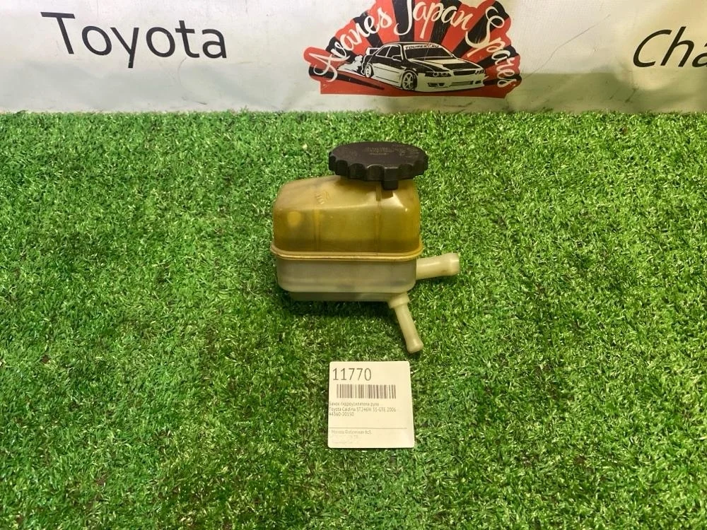 Бачок гидроусилителя руля Toyota Caldina 2006 4436020150 ST246W 3S-GTE