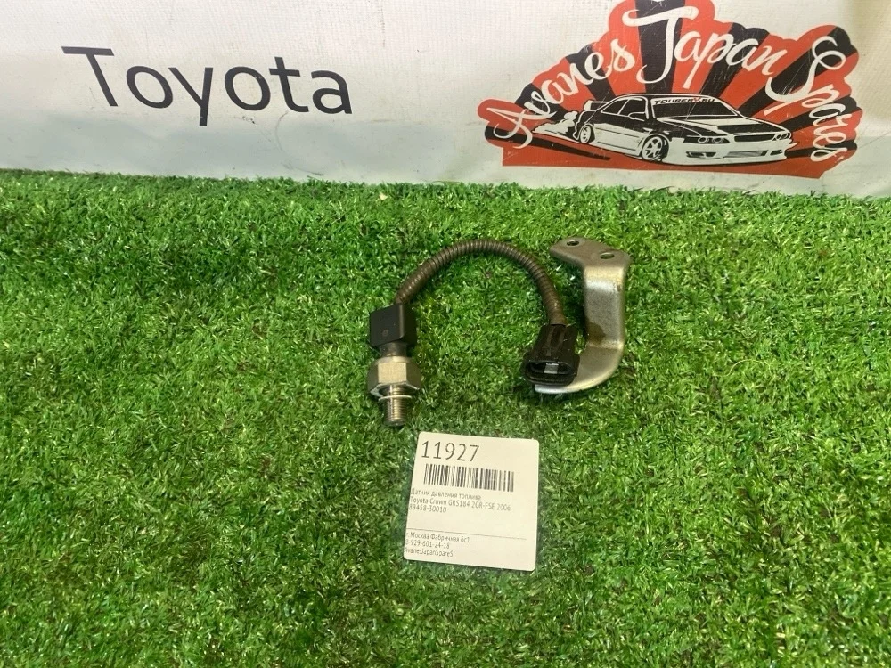 Датчик давления топлива Toyota Crown 2006 8945830010 GRS184 2GR-FSE
