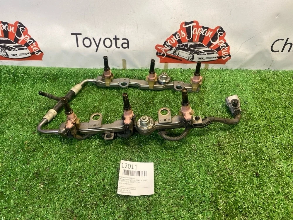 Форсунки Топливные Toyota Crown 2006 2320931070 GRS184 2GR-FSE