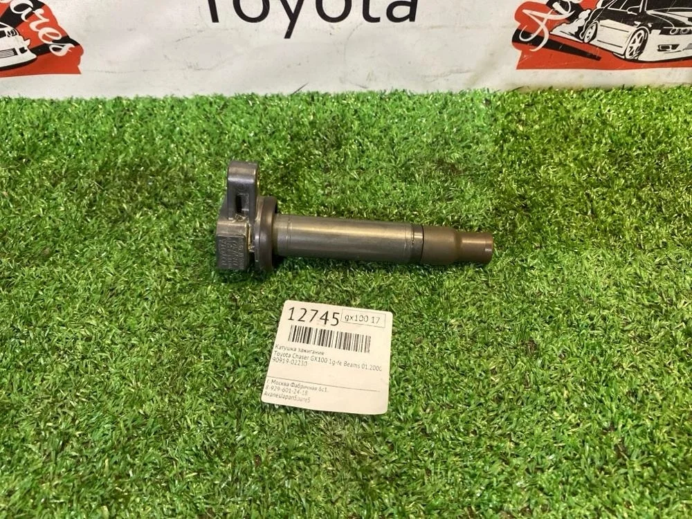 Катушка зажигания Toyota Chaser 01.2000 9091902230 GX100 1G-FE BEAMS
