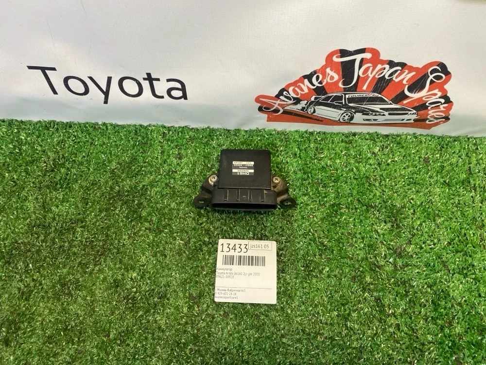 Коммутатор Toyota Aristo 2000 8962130020 JZS161 2JZ-GTE