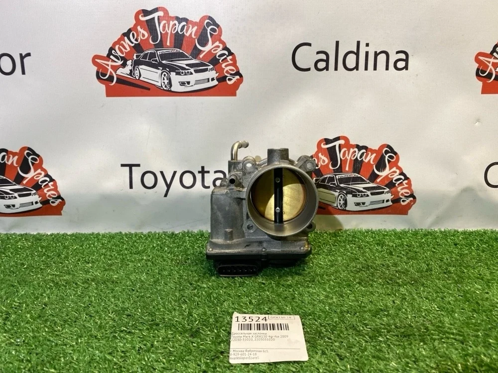 Дроссельная заслонка Toyota Mark X 2009 2203031020 GRX130 4GR-FSE