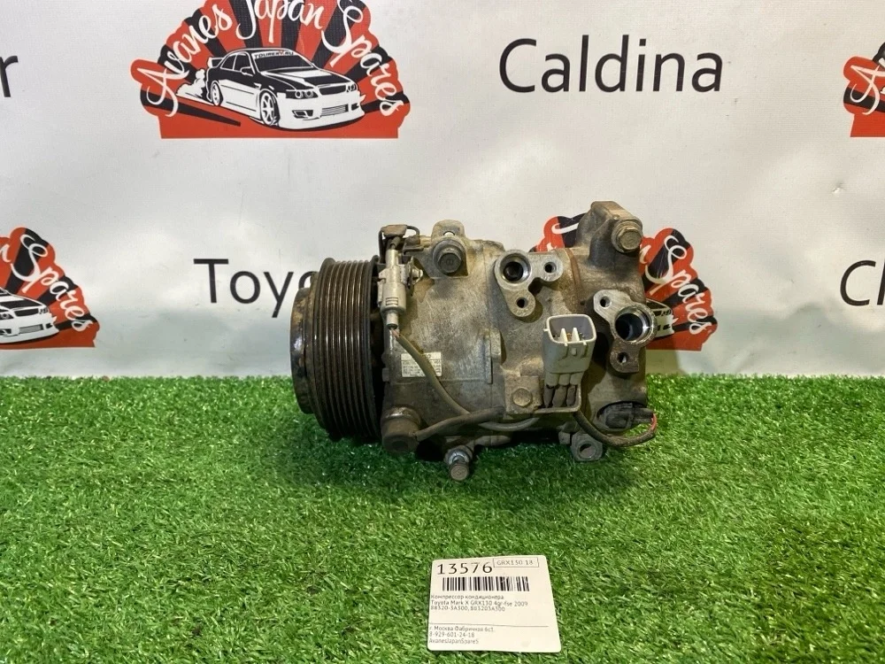 Компрессор кондиционера Toyota Mark X 2009 883203A300 GRX130 4GR-FSE
